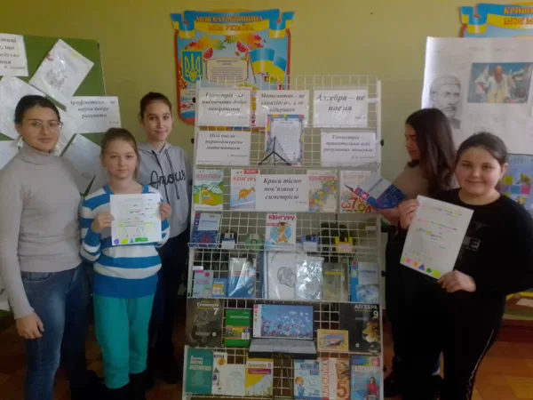 Предметні тижні